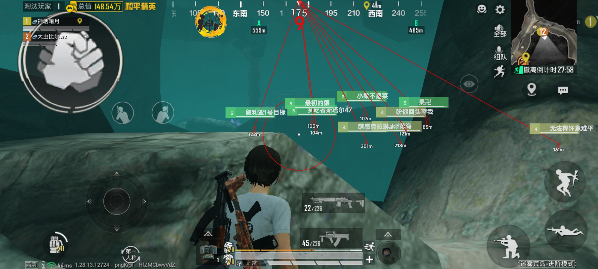 和平精英辅助【快影直装V3.0自瞄稳定版】锁头锁死自瞄 掩体变色 掩体漏打 人物透视 容器直装