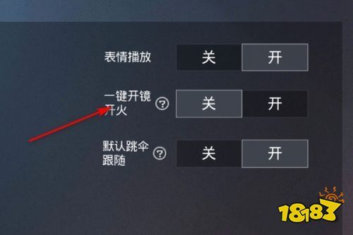 和平精英辅助《VR》ios支持全机型使用