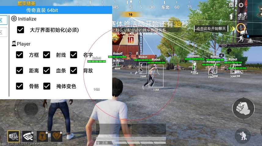 和平精英游戏运营商对待和平精英辅助的反作弊