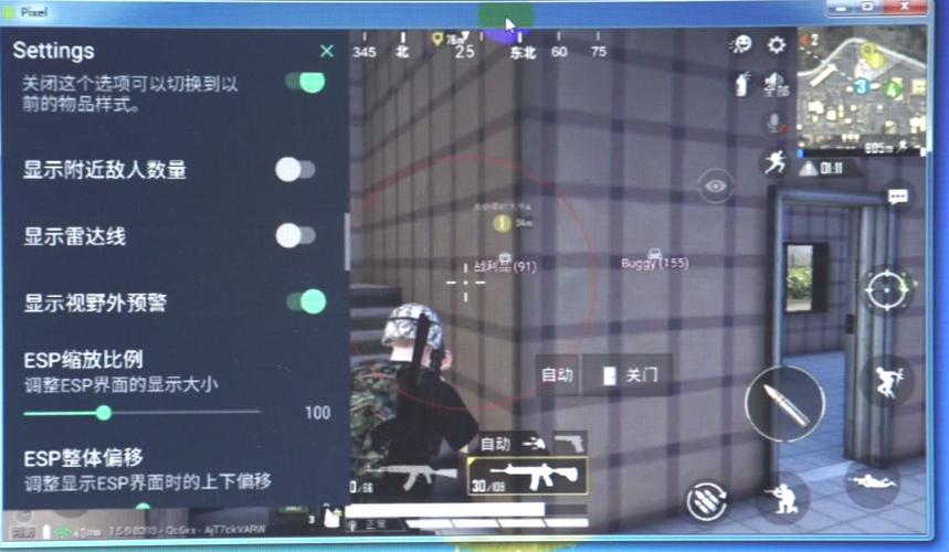 和平精英「九天追锁一体」iOS辅助