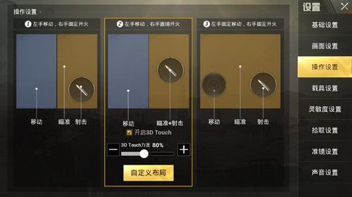和平精英玛莎拉蒂辅助