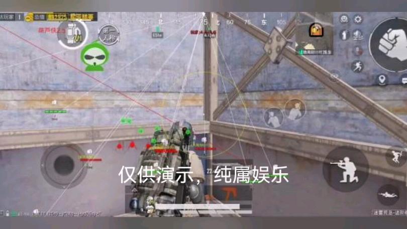 和平精英透视自瞄锁头