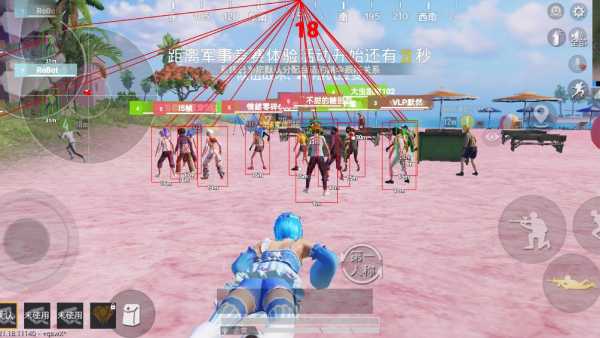 和平精英【星光】iOS辅助