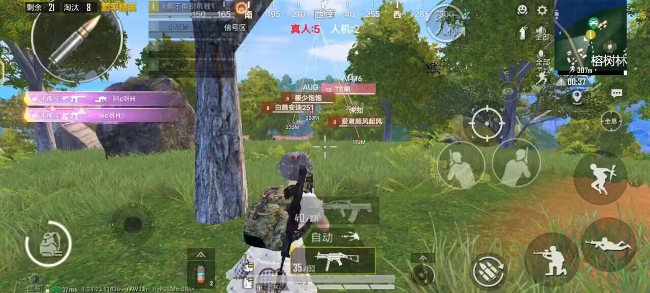 和平精英引擎直装【鹤童】发布：稳定无卡顿，观透与自瞄功能一应俱全
