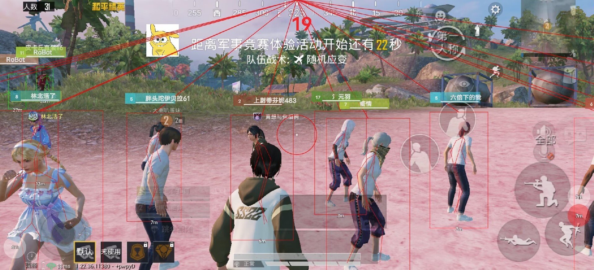如何评估和平精英辅助工具的效果？