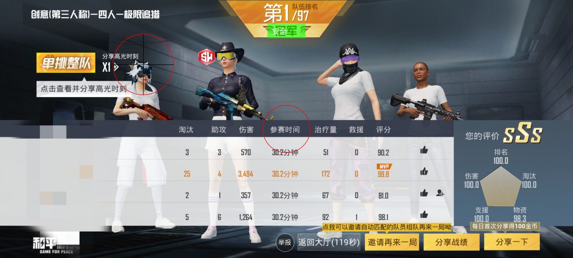 和平精英辅助【火海直装V1.0】超变态功能 人物变大加速跳远 载具加速 人物枪械美化 无后坐力  开火自瞄 超广角视角  聚点防抖 范围追踪