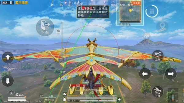 和平精英「山猫」模拟器辅助