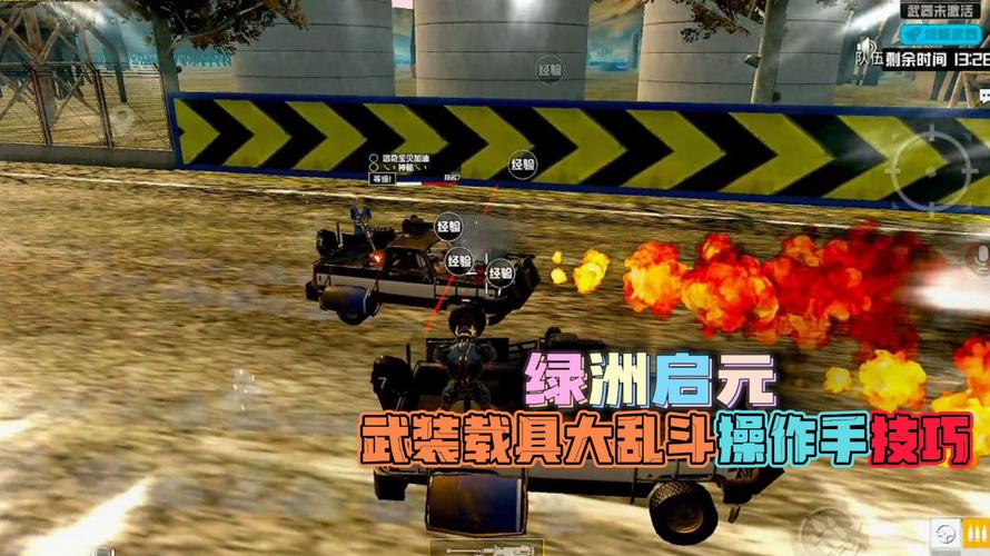 和平精英稳定外挂演示