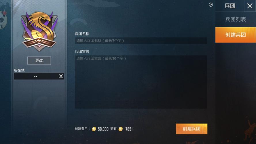 和平精英《迪达拉pro》辅助