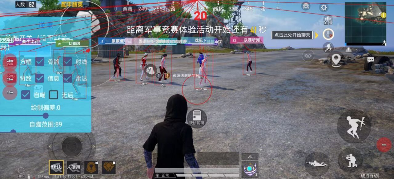 维持游戏健康：和平精英开发团队如何与社区合