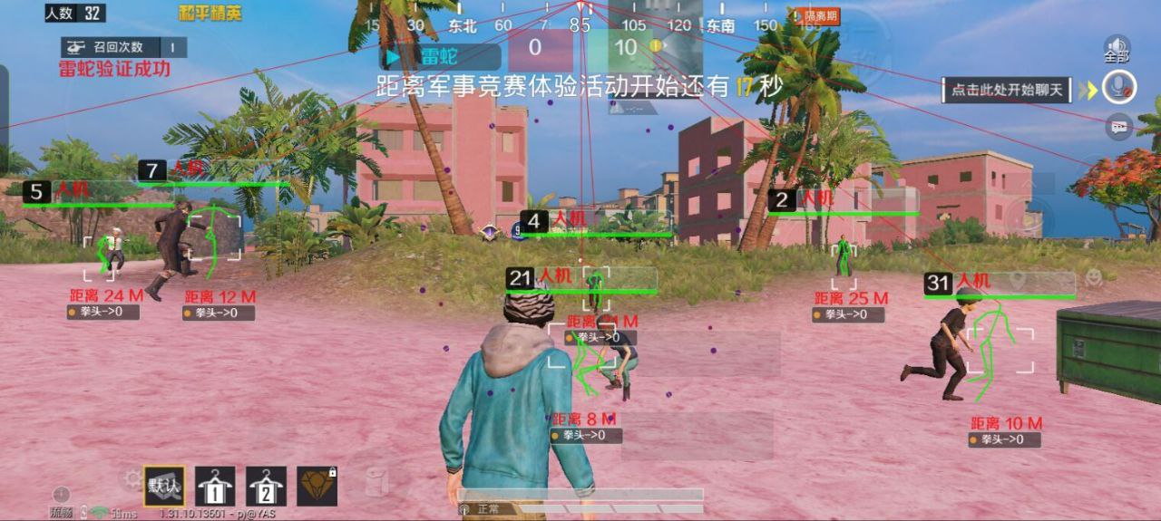 维持游戏健康：和平精英开发团队如何与社区合