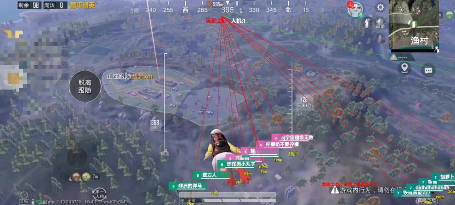 和平精英ios《HS》辅助上分如喝水