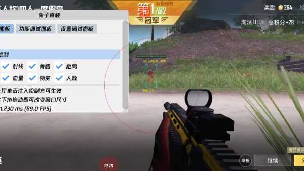 和平精英辅助软件详细评测:哪款值得信赖?