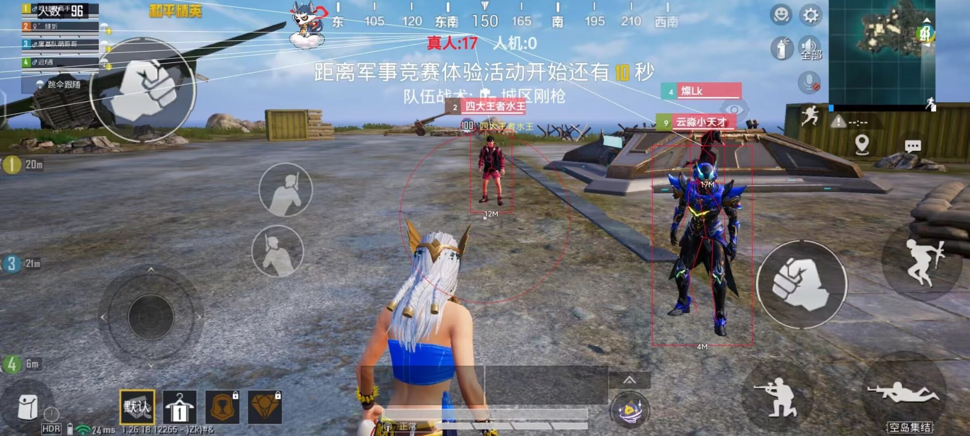 【天之蓝一体直装】和平精英怎么开挂 软件下载  和平精英正规卖挂平台 和平精英开挂购买网站