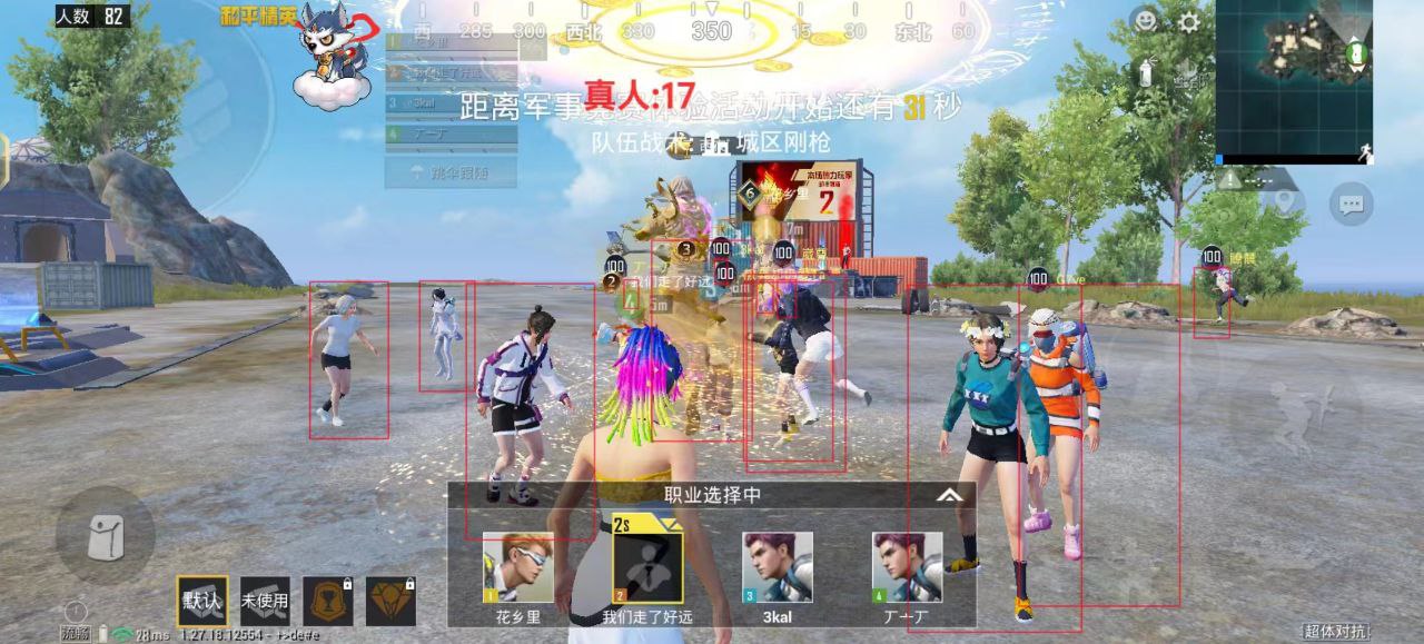 和平精英辅助【哪吒容器直装】全图透视 观战透视 增加爆率 锁死自瞄 掩体漏打 物资显示