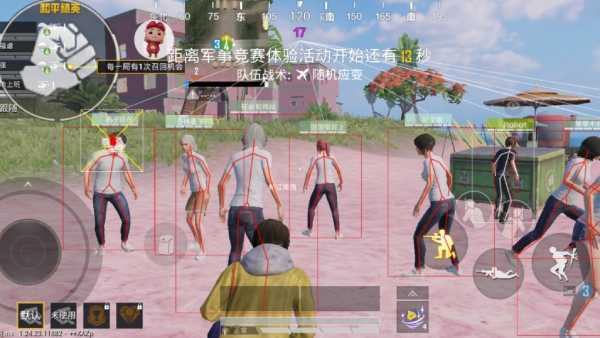 和平精英辅助【年兽一体直装】全图人物透视 掩体漏打变色 漏打锁死自瞄 无限距离自瞄 漏打弹道追踪 人物物资显示