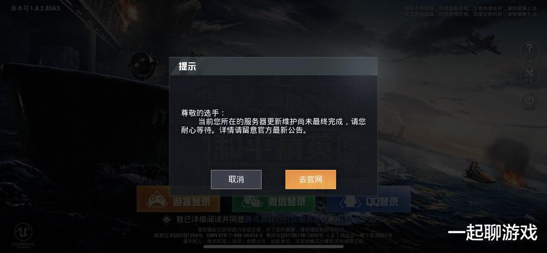 和平精英【初夏内核】辅助