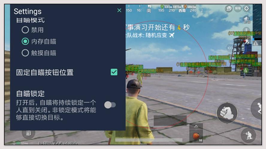 玩家心声：我为何选择或抵制和平精英辅助软件