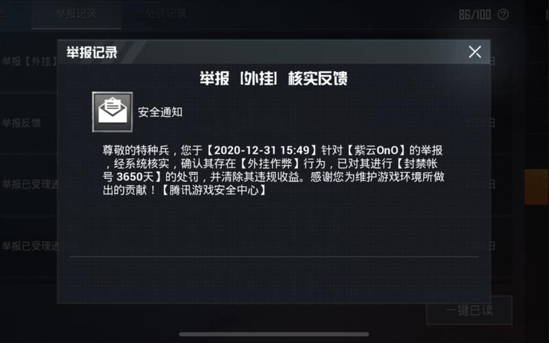 和平精英外挂【JOJO直装】子弹瞬击 物资透视 透视自瞄 透视绘制