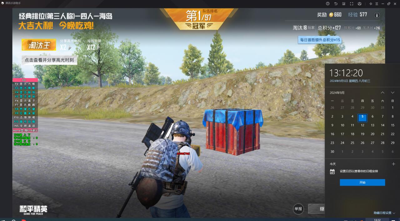 使用和平精英辅助封号吗？