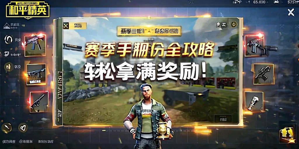 和平精英辅助【骷髅头直装V9.23】子弹追踪 锁头自瞄 触摸自瞄 无后防抖 透视血量 车辆透视