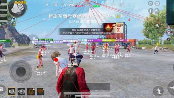 和平精英辅助【骷髅头直装V9.23】子弹追踪 锁头自瞄 触摸自瞄 无后防抖 透视血量 车辆透视