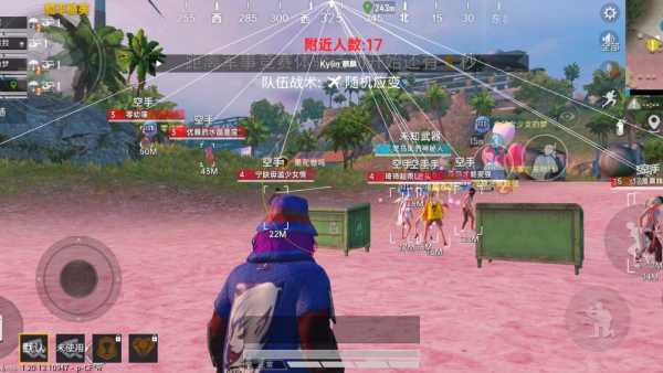 和平精英辅助【骷髅头直装V9.23】子弹追踪 锁头自瞄 触摸自瞄 无后防抖 透视血量 车辆透视